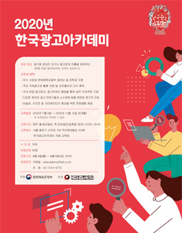 한국광고 이미지