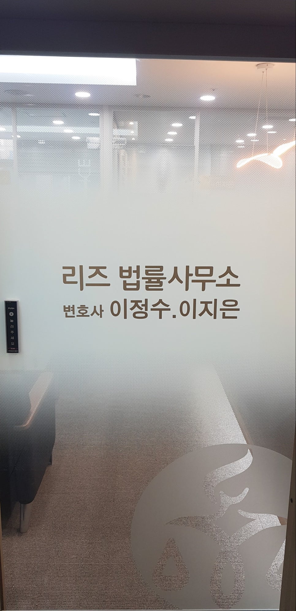 법률사무소수성 이미지