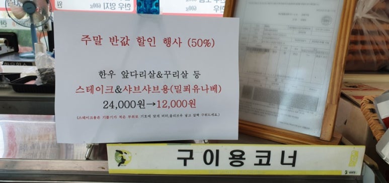 영월명품곰탕 이미지