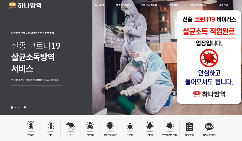 진주식품 이미지