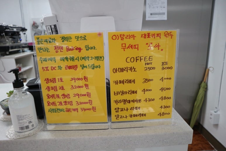 정민베이킹 이미지