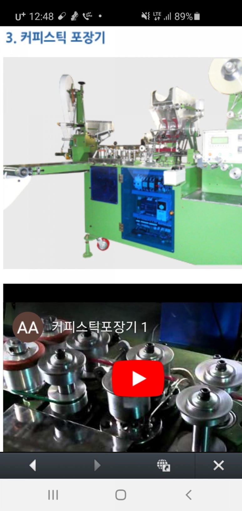 화진산업(주) 이미지