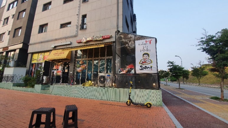 오이시초밥 이미지
