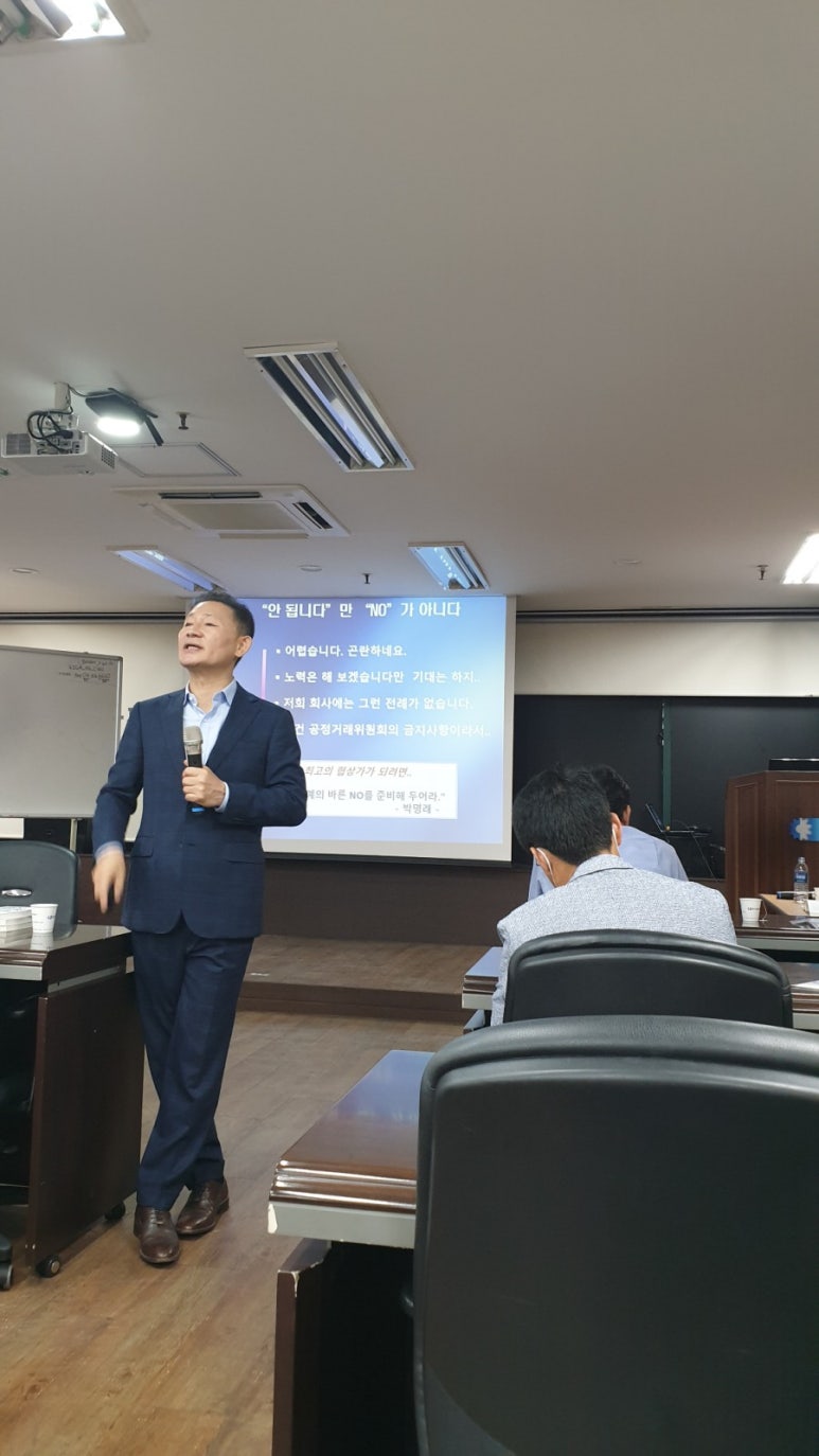 위캔컨설팅 이미지