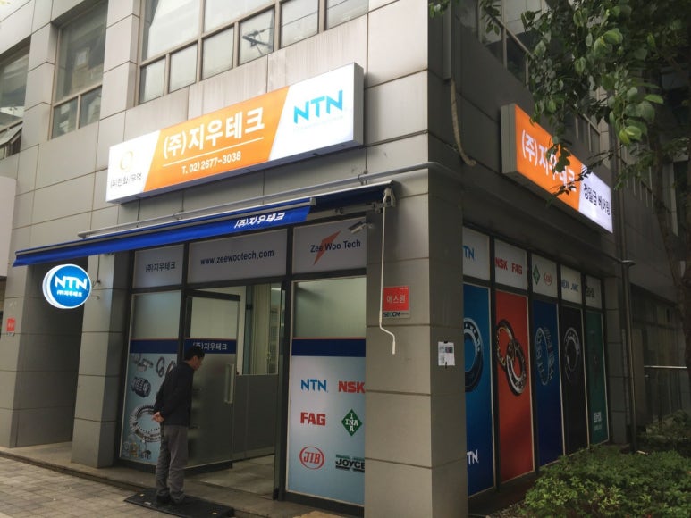 지우테크 이미지