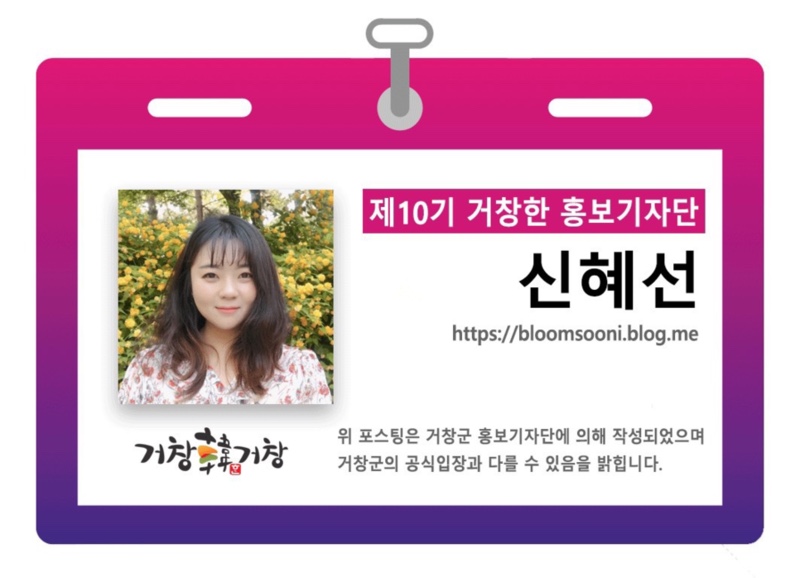 거창A글램핑 이미지