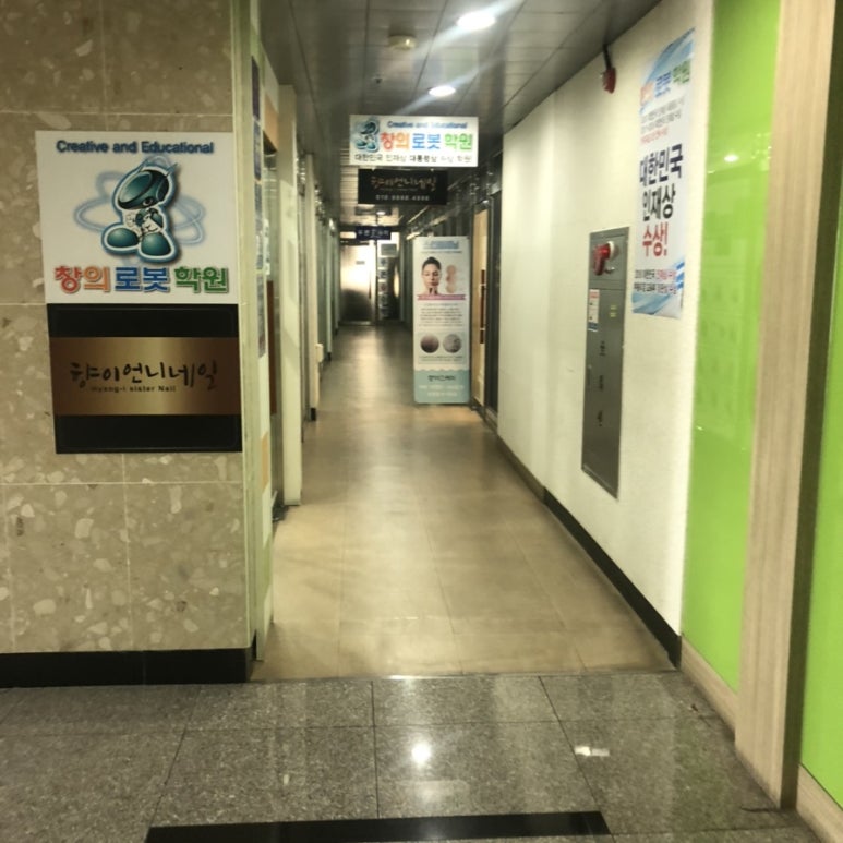 향이언니네일 이미지