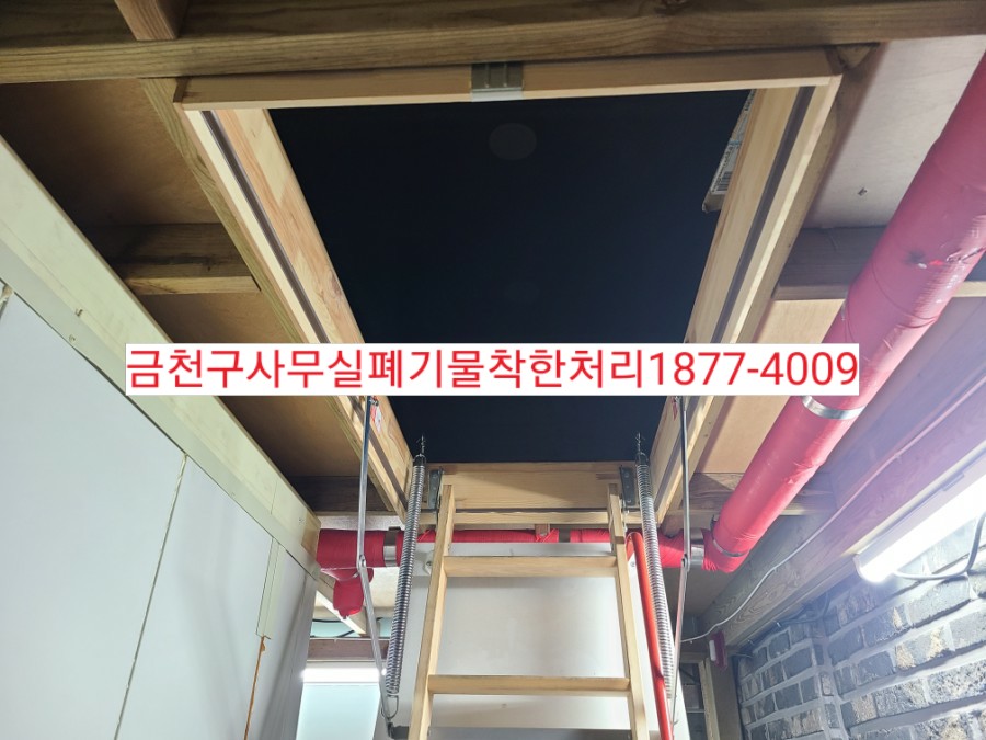 금천목재 이미지