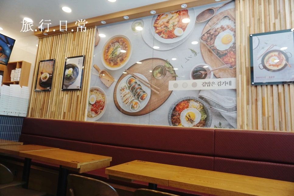 김가네 용인서천점 이미지