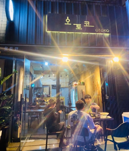 제주오토코 이미지