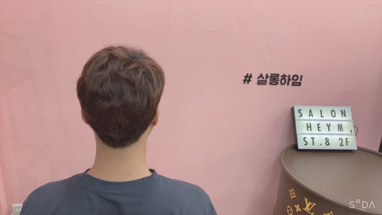 스킨미용실 이미지