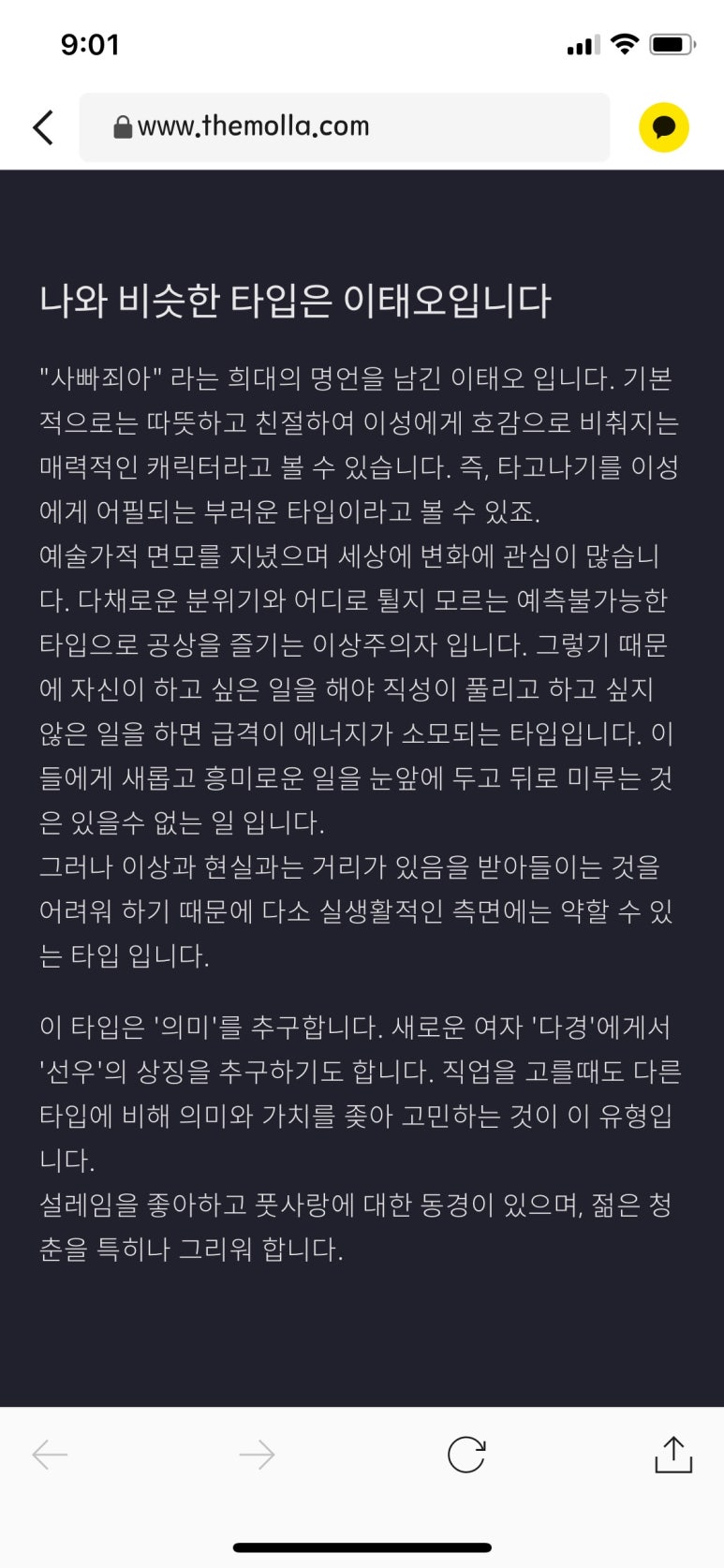 (주)육칠팔 이미지