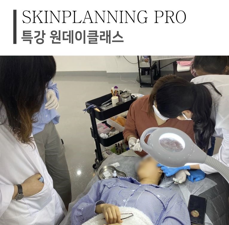 와이플래닝 이미지
