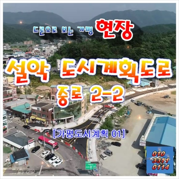 설악주유소 이미지