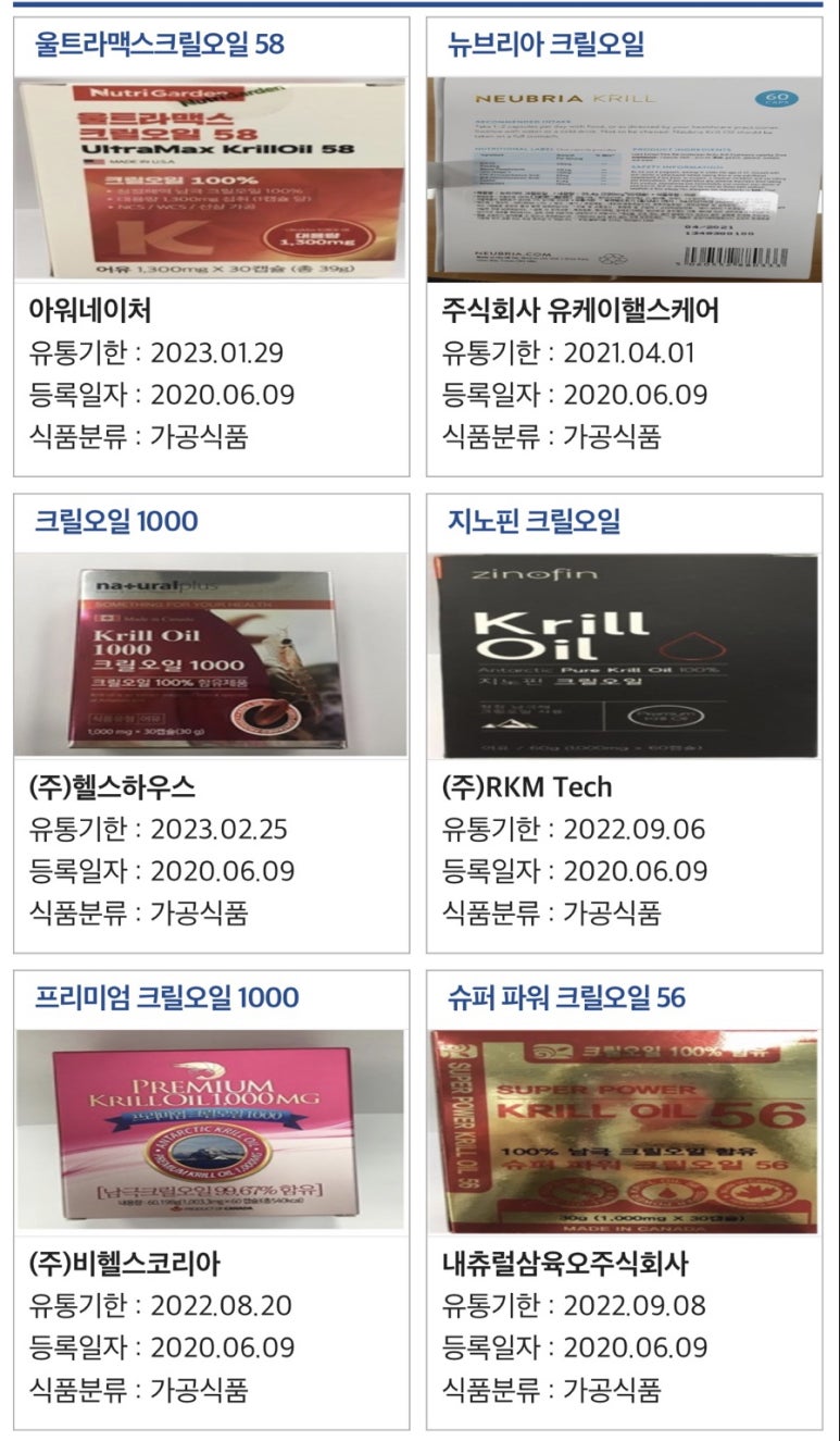 내츄럴헬스케어 주식회사 이미지