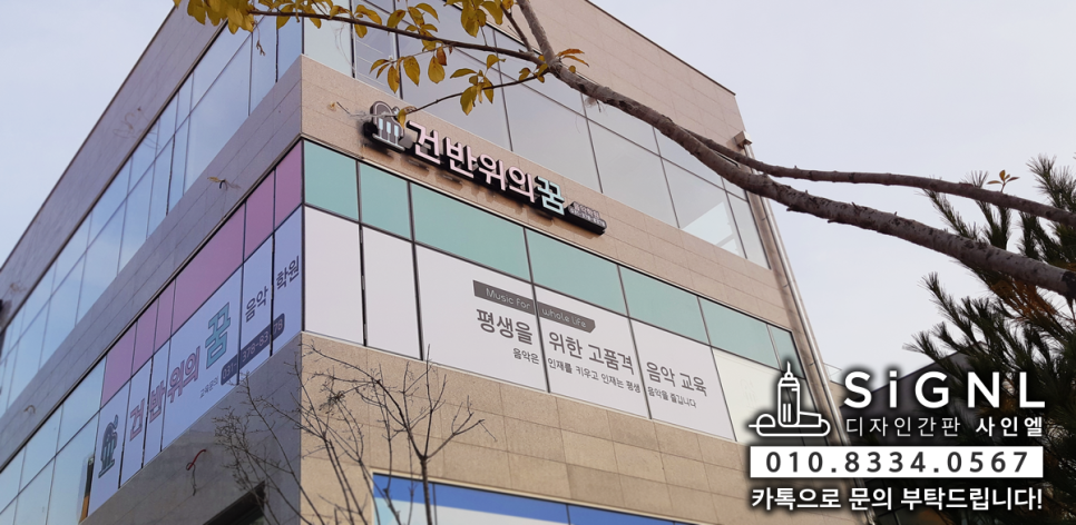 사인엘 이미지