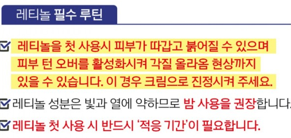 아모레개봉 이미지