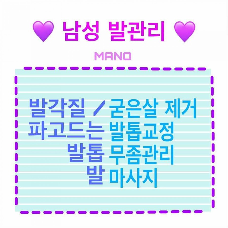 슈가네일 이미지