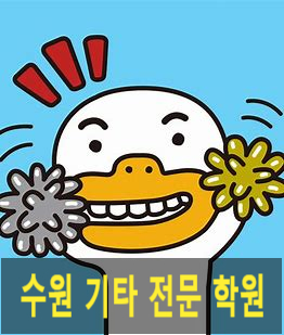 찬미피아노음악학원 이미지