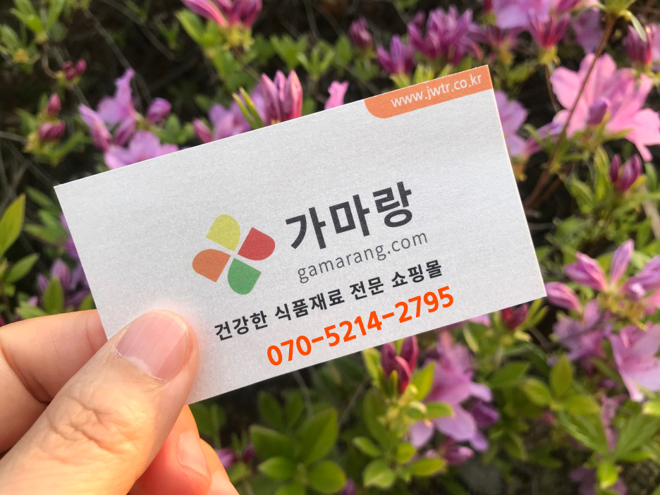 토리식품 이미지