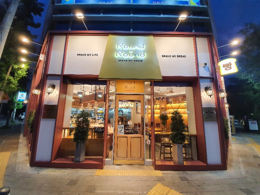 라운드라운드(RoundRound) 이미지