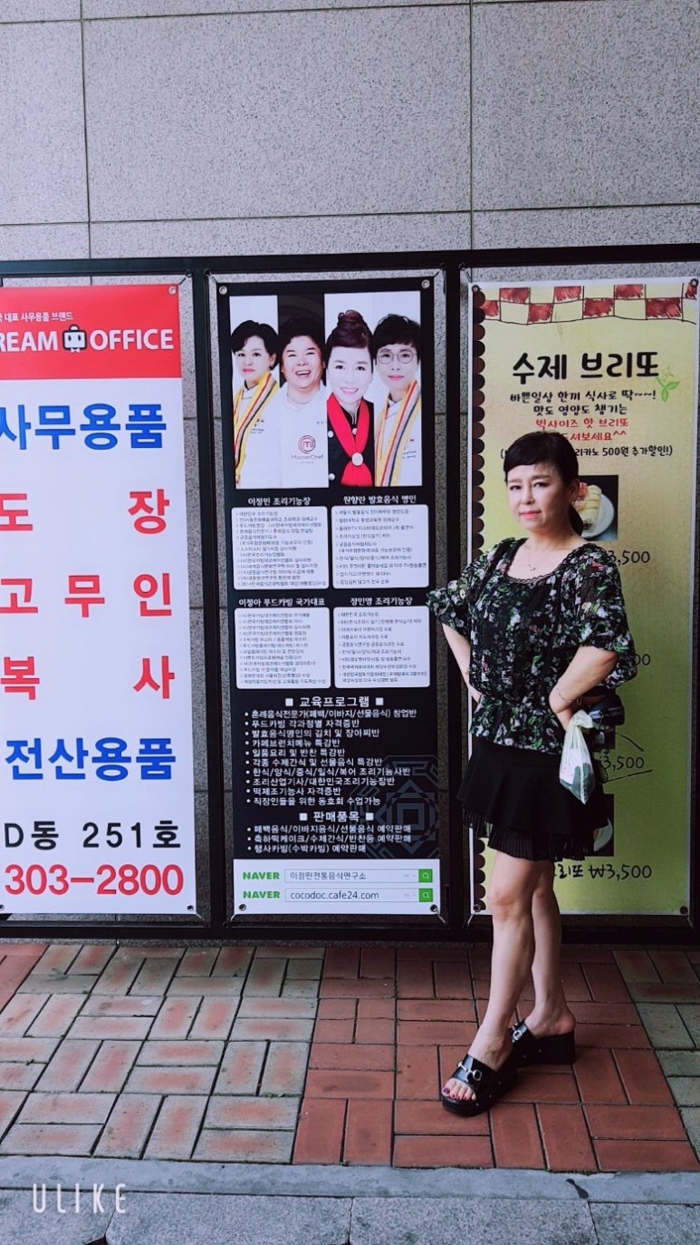 수원발효연구소 이미지