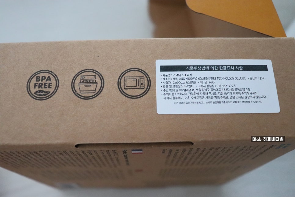 오스카앤코 이미지