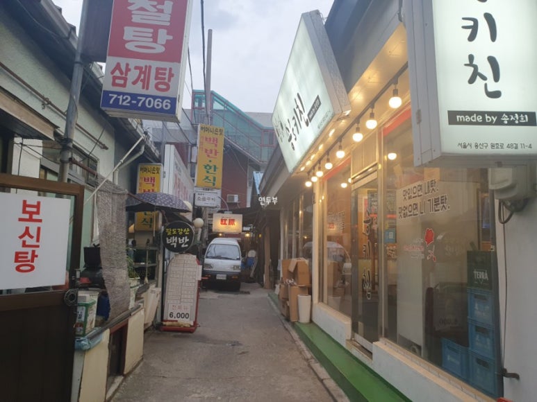 홍돈삼겹살 이미지