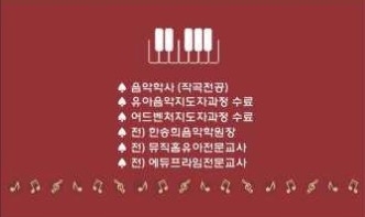 어드벤처뮤직학원 이미지
