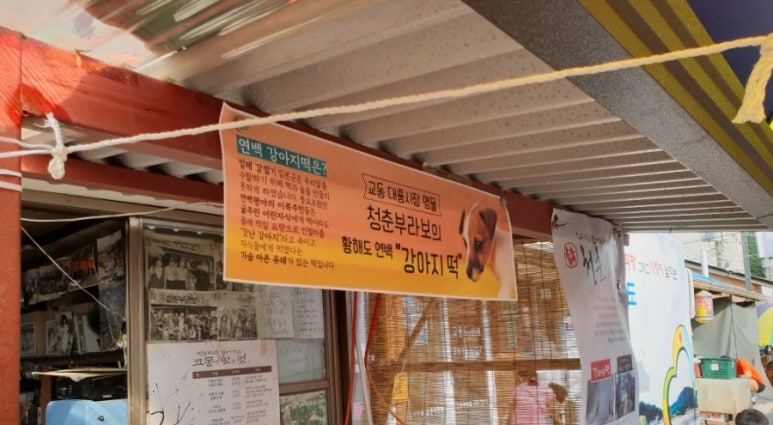 제비이발관 이미지