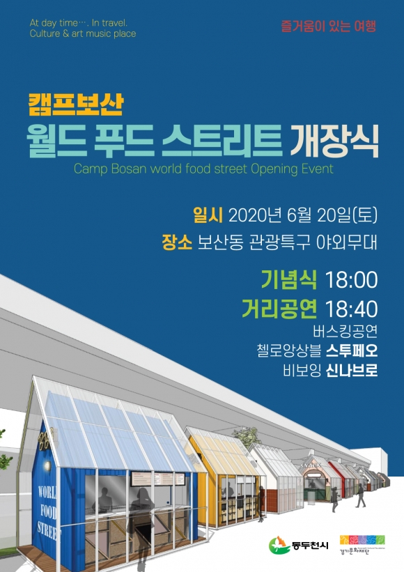 두드림푸드 이미지