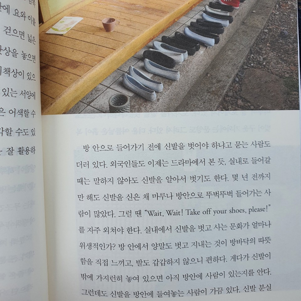 행복한여행사유 이미지