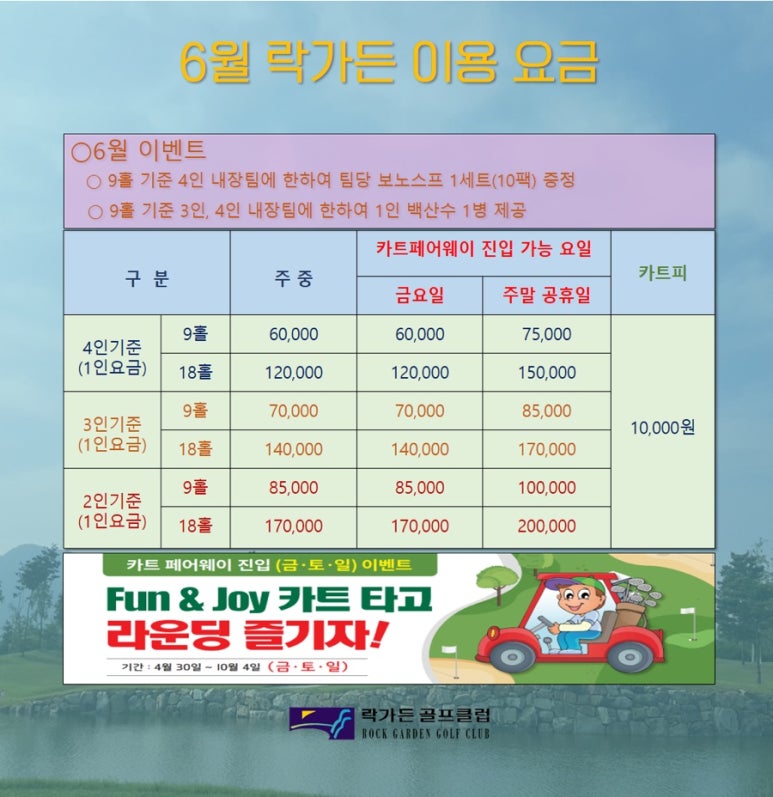 락가든 이미지