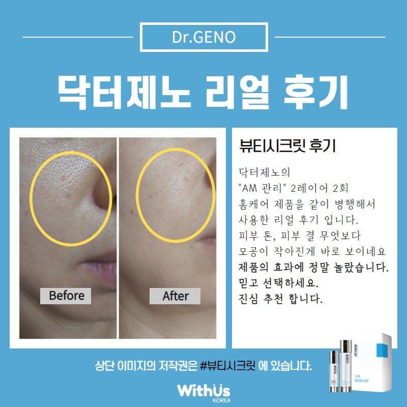 에스테틱 하우스 이미지