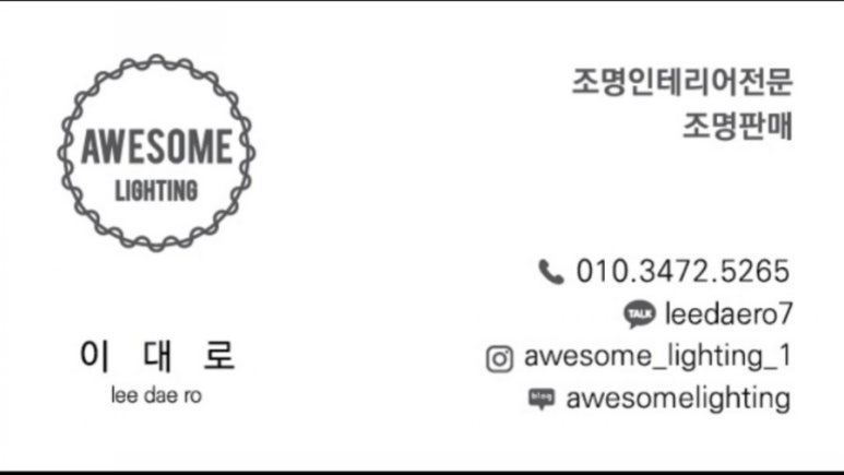 승윤홈인테리어 이미지