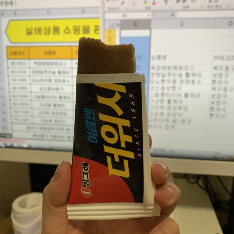 식빵이맛있는집네모(중동점) 이미지