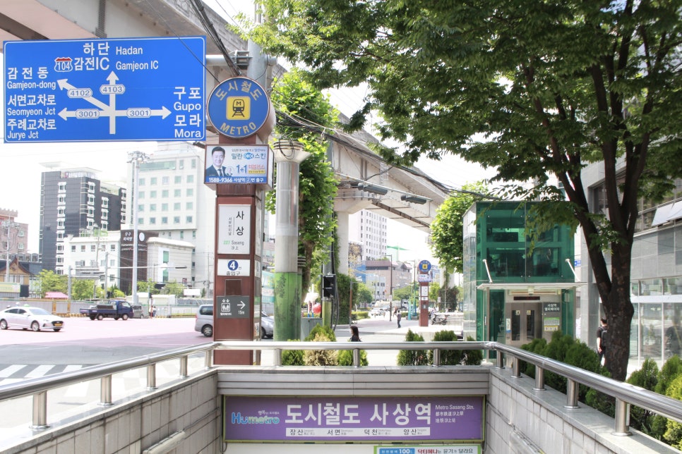 봉추찜닭부산사상점 이미지