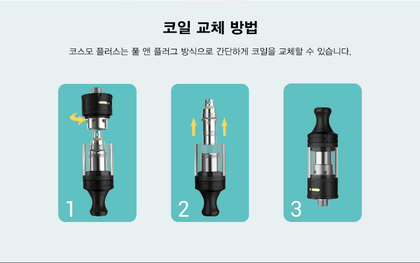 모라전자담배 이미지