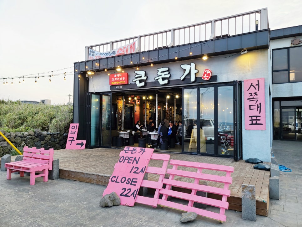 가야정통 이미지