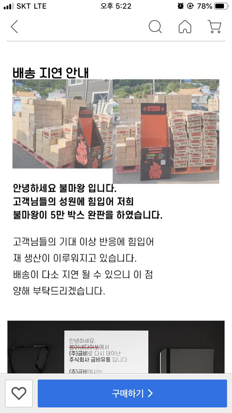 금비유통 이미지