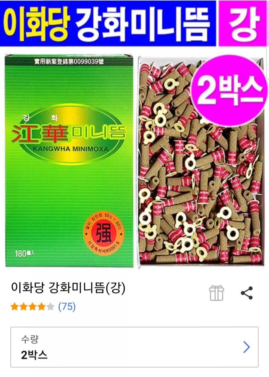 글래드케이 이미지