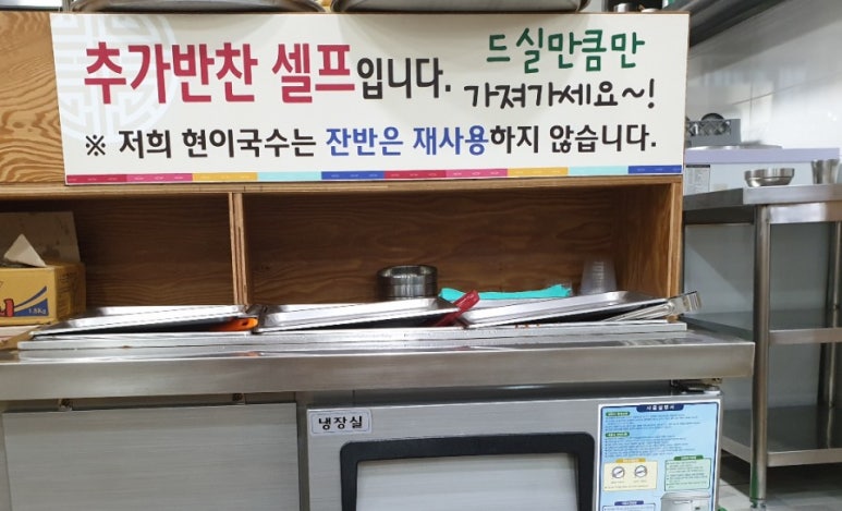 현이국수 이미지