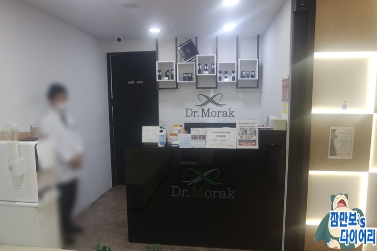 닥터모락 평택점 이미지