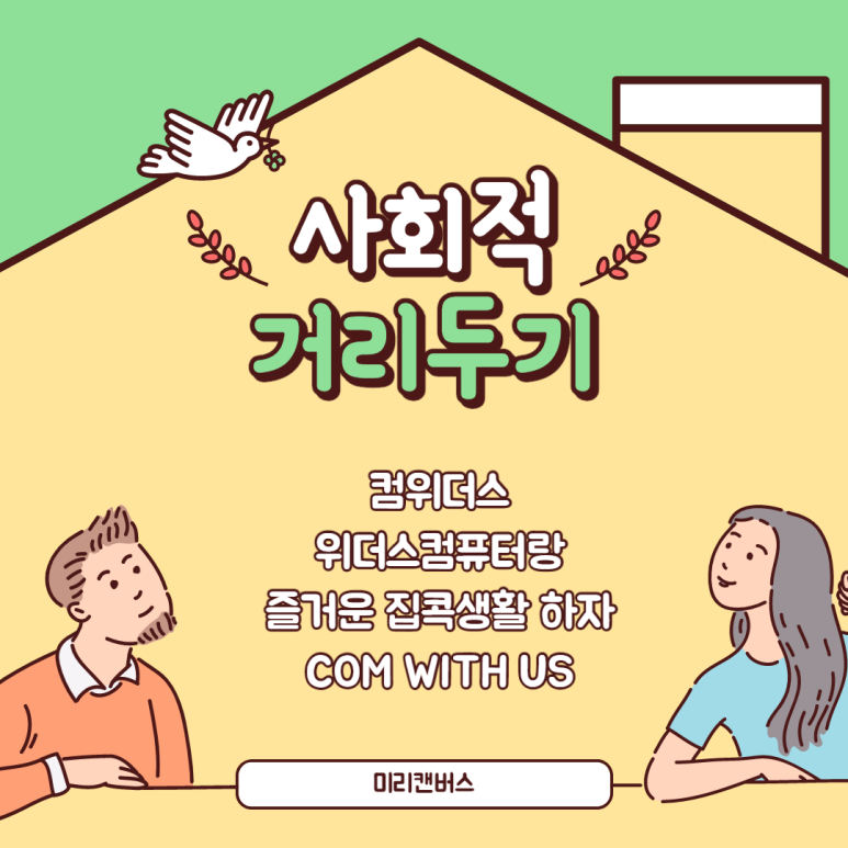 슬기로운컴퓨터생활 이미지