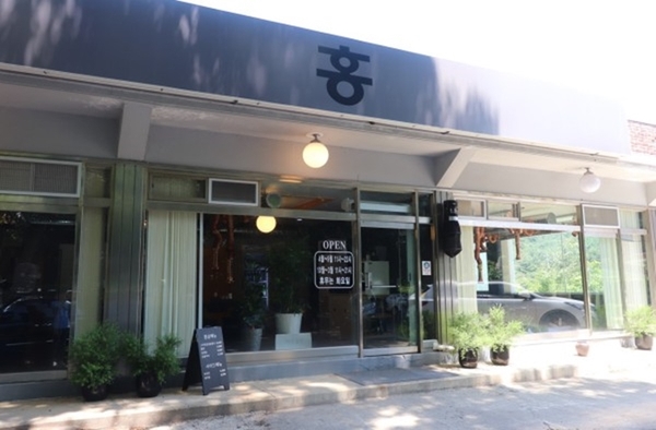 홍고추장삼겹살 이미지