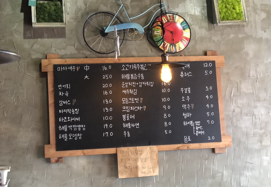 그 남자의 주방 이미지