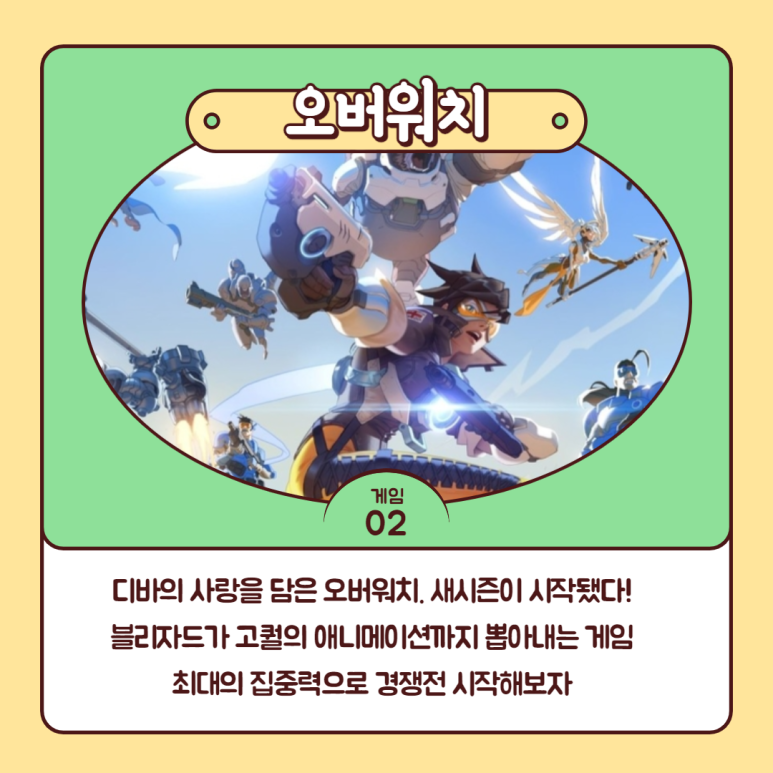 슬기로운컴퓨터생활 이미지