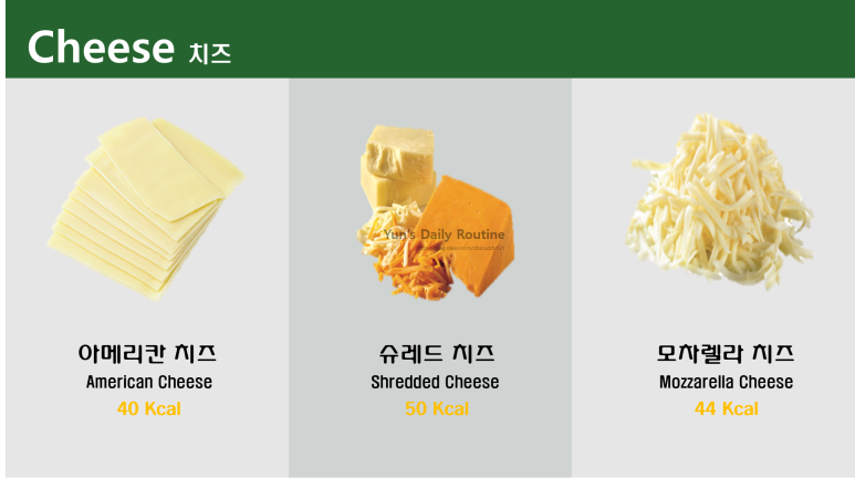 써브웨이하남 이미지