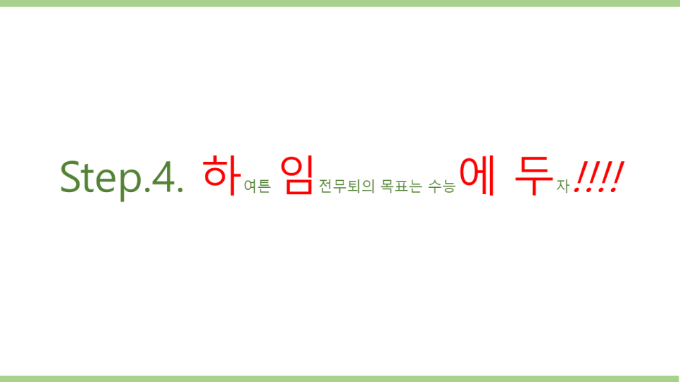 하임에듀 이미지