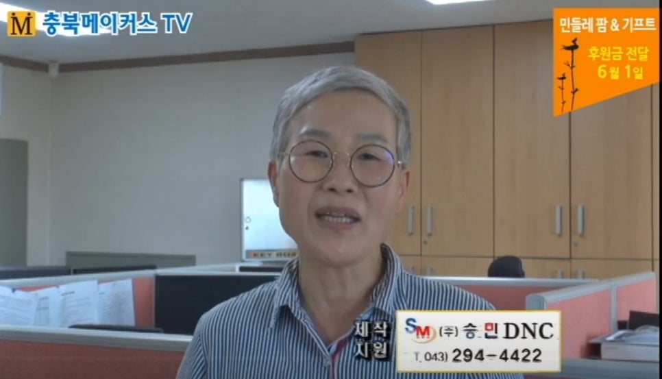 기프트팜 이미지